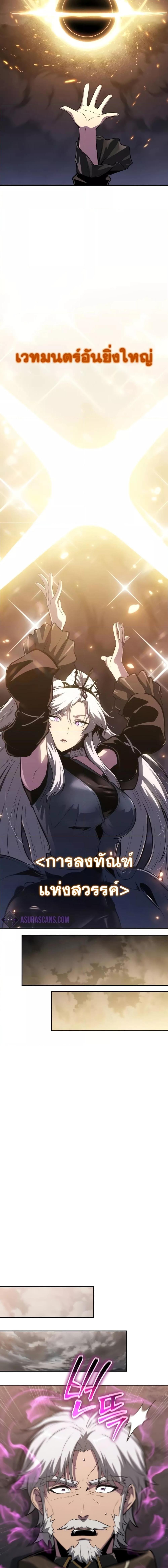 Manga-lc-com อ่านมังงะ อ่านการ์ตูน ออนไลน์ ฟรี TheKnightKing ตอนที่ 1 2 3 4 5 6 7 8 9 10 11 12 13 14 ฟรี ไม่มีโฆษณา Manga-lc - อ่าน มังงะ อ่าน การ์ตูน ออนไลน์ อ่านมังงะ ฟรี
