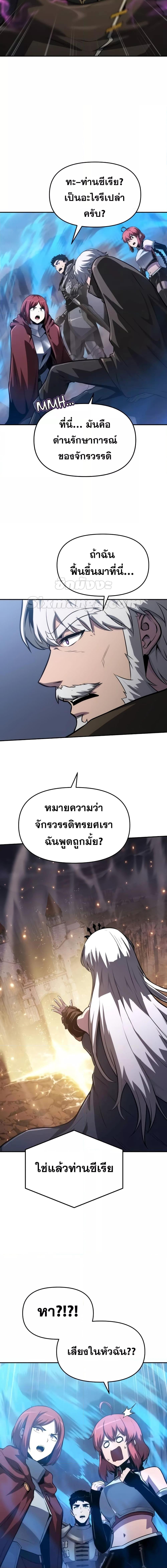 Manga-lc-com อ่านมังงะ อ่านการ์ตูน ออนไลน์ ฟรี TheKnightKing ตอนที่ 1 2 3 4 5 6 7 8 9 10 11 12 13 14 ฟรี ไม่มีโฆษณา Manga-lc - อ่าน มังงะ อ่าน การ์ตูน ออนไลน์ อ่านมังงะ ฟรี