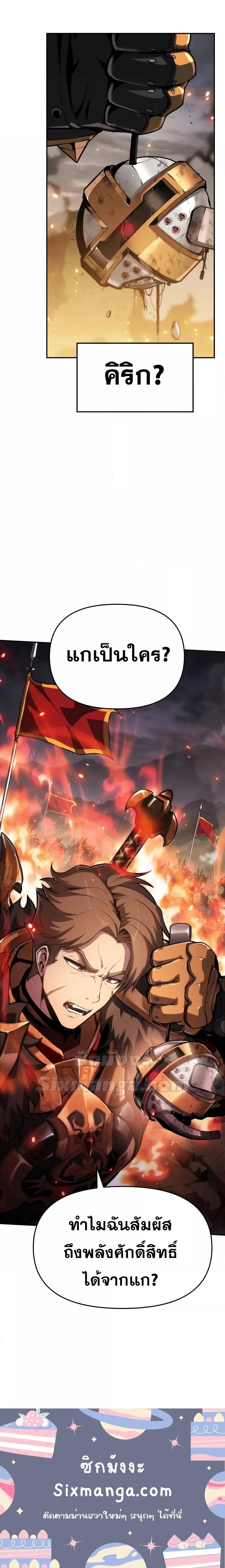 Manga-lc-com อ่านมังงะ อ่านการ์ตูน ออนไลน์ ฟรี TheKnightKing ตอนที่ 1 2 3 4 5 6 7 8 9 10 11 12 13 14 ฟรี ไม่มีโฆษณา Manga-lc - อ่าน มังงะ อ่าน การ์ตูน ออนไลน์ อ่านมังงะ ฟรี