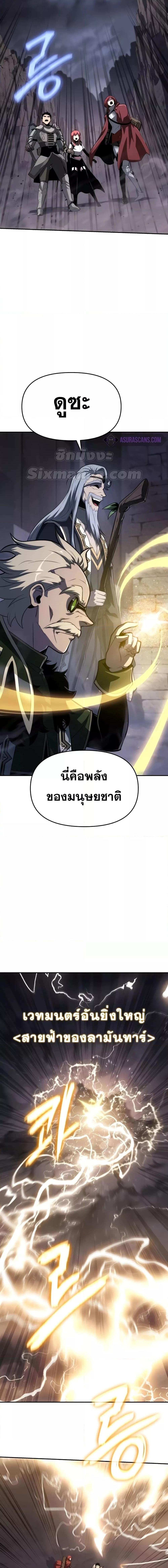 Manga-lc-com อ่านมังงะ อ่านการ์ตูน ออนไลน์ ฟรี TheKnightKing ตอนที่ 1 2 3 4 5 6 7 8 9 10 11 12 13 14 ฟรี ไม่มีโฆษณา Manga-lc - อ่าน มังงะ อ่าน การ์ตูน ออนไลน์ อ่านมังงะ ฟรี