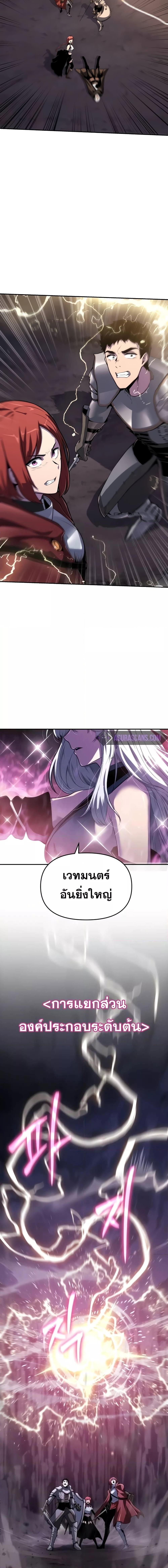 Manga-lc-com อ่านมังงะ อ่านการ์ตูน ออนไลน์ ฟรี TheKnightKing ตอนที่ 1 2 3 4 5 6 7 8 9 10 11 12 13 14 ฟรี ไม่มีโฆษณา Manga-lc - อ่าน มังงะ อ่าน การ์ตูน ออนไลน์ อ่านมังงะ ฟรี