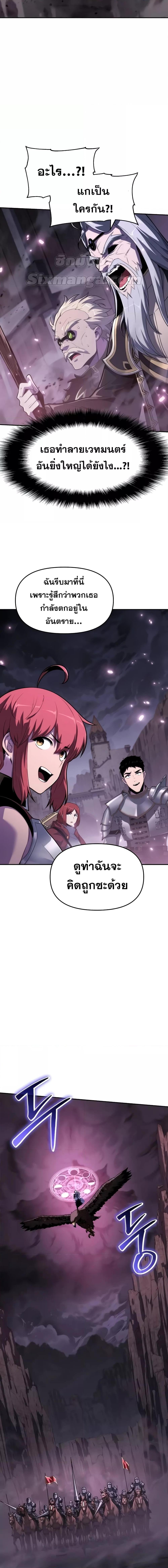 Manga-lc-com อ่านมังงะ อ่านการ์ตูน ออนไลน์ ฟรี TheKnightKing ตอนที่ 1 2 3 4 5 6 7 8 9 10 11 12 13 14 ฟรี ไม่มีโฆษณา Manga-lc - อ่าน มังงะ อ่าน การ์ตูน ออนไลน์ อ่านมังงะ ฟรี