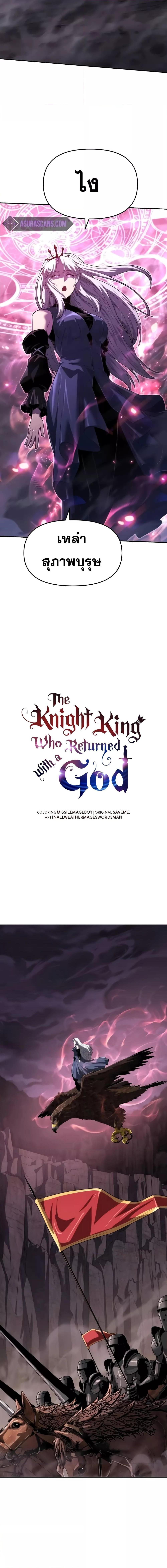 Manga-lc-com อ่านมังงะ อ่านการ์ตูน ออนไลน์ ฟรี TheKnightKing ตอนที่ 1 2 3 4 5 6 7 8 9 10 11 12 13 14 ฟรี ไม่มีโฆษณา Manga-lc - อ่าน มังงะ อ่าน การ์ตูน ออนไลน์ อ่านมังงะ ฟรี