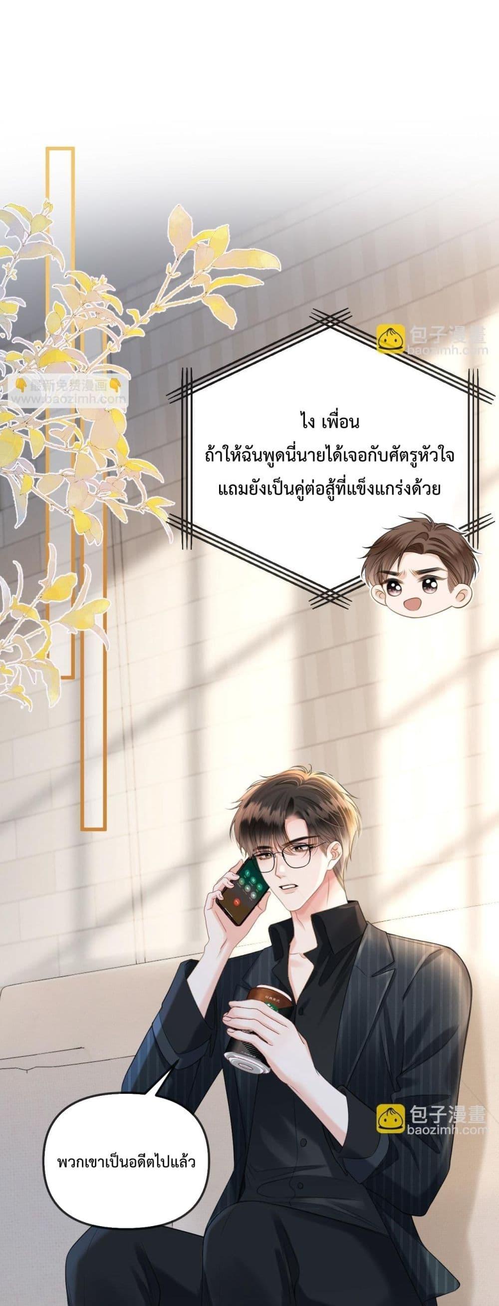 Manga-lc-com อ่านมังงะ อ่านการ์ตูน ออนไลน์ ฟรี LoveYouAllAl ตอนที่ 1 2 3 4 5 6 7 8 9 10 11 12 13 14 ฟรี ไม่มีโฆษณา Manga-lc - อ่าน มังงะ อ่าน การ์ตูน ออนไลน์ อ่านมังงะ ฟรี