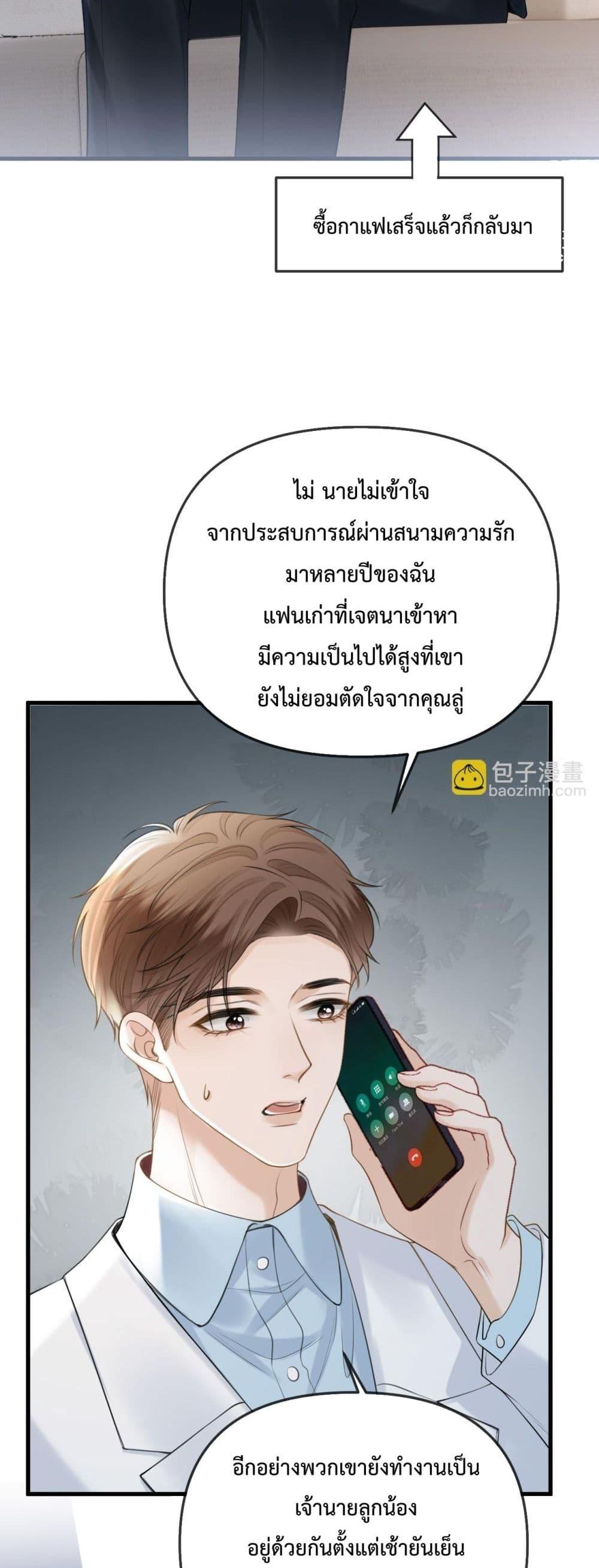 Manga-lc-com อ่านมังงะ อ่านการ์ตูน ออนไลน์ ฟรี LoveYouAllAl ตอนที่ 1 2 3 4 5 6 7 8 9 10 11 12 13 14 ฟรี ไม่มีโฆษณา Manga-lc - อ่าน มังงะ อ่าน การ์ตูน ออนไลน์ อ่านมังงะ ฟรี