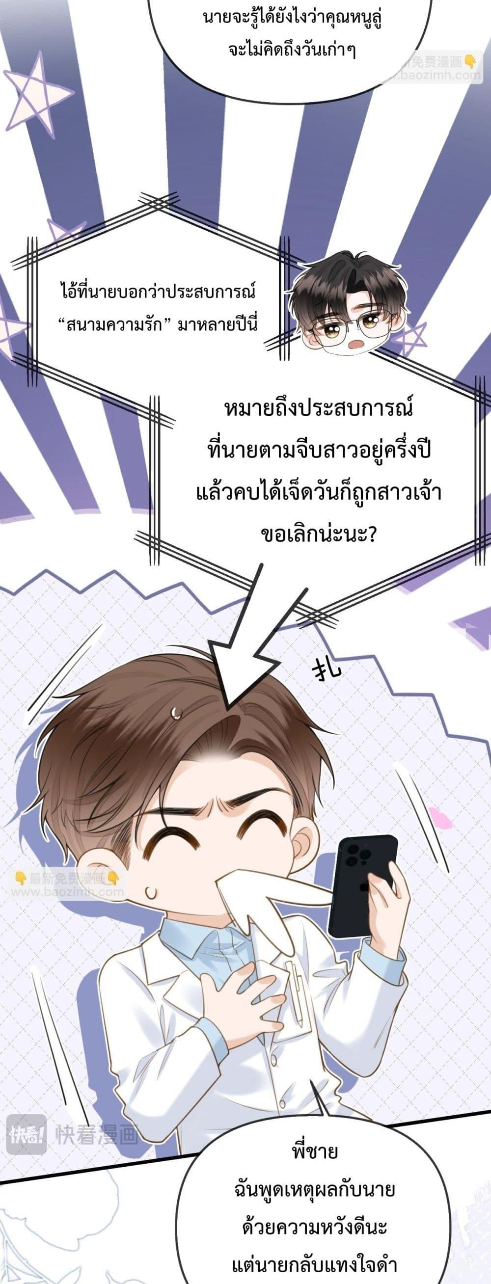 Manga-lc-com อ่านมังงะ อ่านการ์ตูน ออนไลน์ ฟรี LoveYouAllAl ตอนที่ 1 2 3 4 5 6 7 8 9 10 11 12 13 14 ฟรี ไม่มีโฆษณา Manga-lc - อ่าน มังงะ อ่าน การ์ตูน ออนไลน์ อ่านมังงะ ฟรี