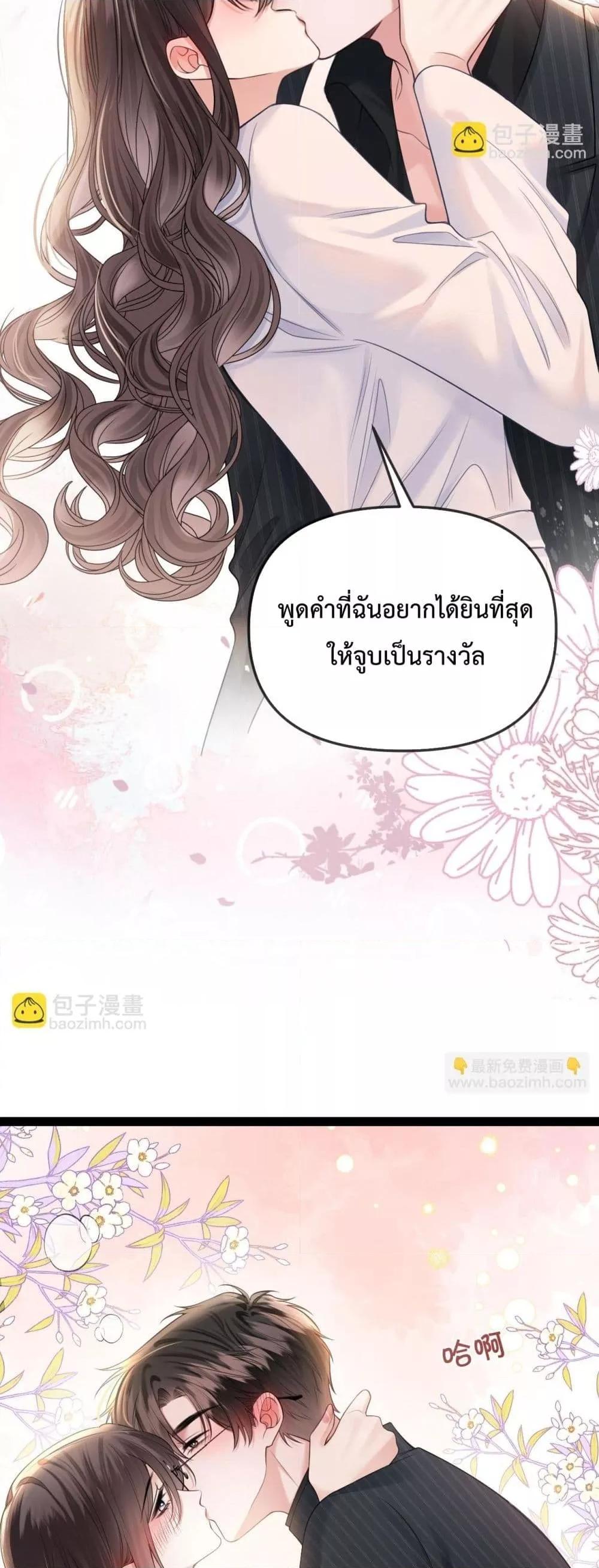 Manga-lc-com อ่านมังงะ อ่านการ์ตูน ออนไลน์ ฟรี LoveYouAllAl ตอนที่ 1 2 3 4 5 6 7 8 9 10 11 12 13 14 ฟรี ไม่มีโฆษณา Manga-lc - อ่าน มังงะ อ่าน การ์ตูน ออนไลน์ อ่านมังงะ ฟรี