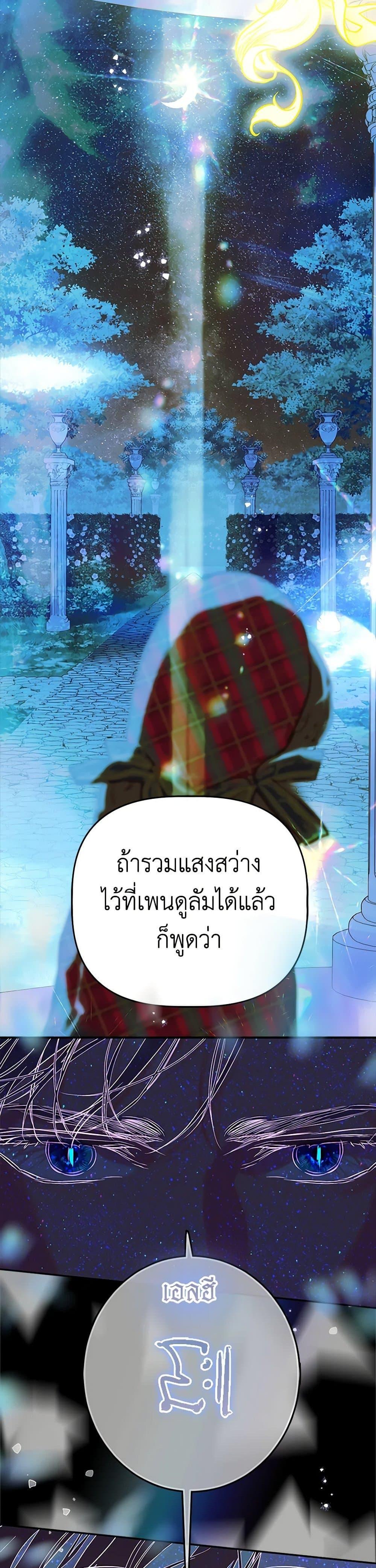 Manga-lc-com อ่านมังงะ อ่านการ์ตูน ออนไลน์ ฟรี My Mother Got Married By Contract ตอนที่ 1 2 3 4 5 6 7 8 9 10 11 12 13 14 ฟรี ไม่มีโฆษณา Manga-lc - อ่าน มังงะ อ่าน การ์ตูน ออนไลน์ อ่านมังงะ ฟรี