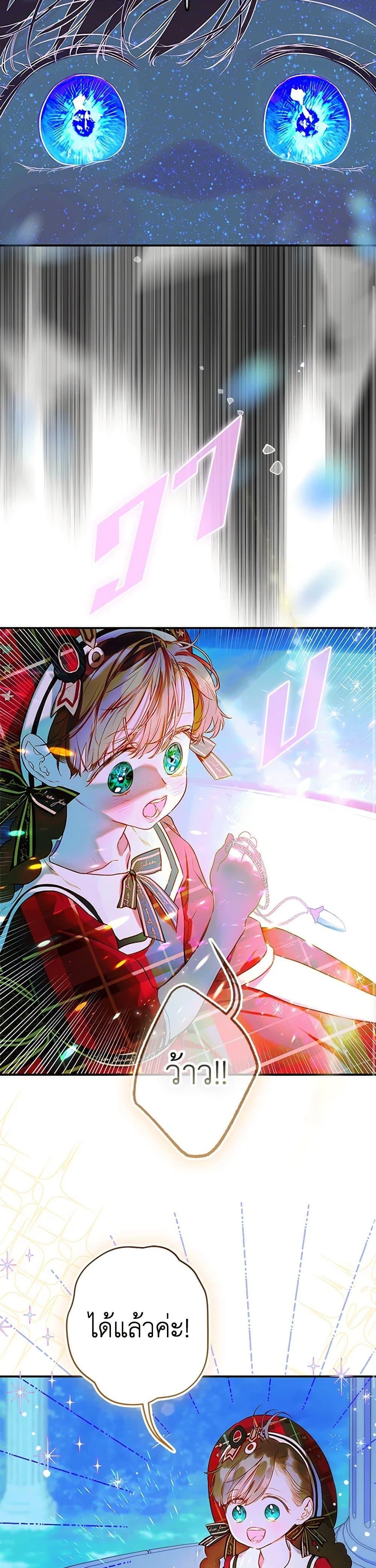 Manga-lc-com อ่านมังงะ อ่านการ์ตูน ออนไลน์ ฟรี My Mother Got Married By Contract ตอนที่ 1 2 3 4 5 6 7 8 9 10 11 12 13 14 ฟรี ไม่มีโฆษณา Manga-lc - อ่าน มังงะ อ่าน การ์ตูน ออนไลน์ อ่านมังงะ ฟรี