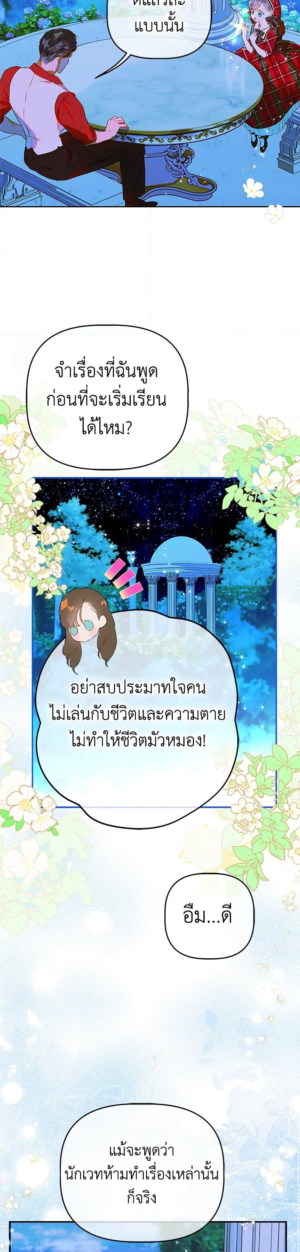 Manga-lc-com อ่านมังงะ อ่านการ์ตูน ออนไลน์ ฟรี My Mother Got Married By Contract ตอนที่ 1 2 3 4 5 6 7 8 9 10 11 12 13 14 ฟรี ไม่มีโฆษณา Manga-lc - อ่าน มังงะ อ่าน การ์ตูน ออนไลน์ อ่านมังงะ ฟรี