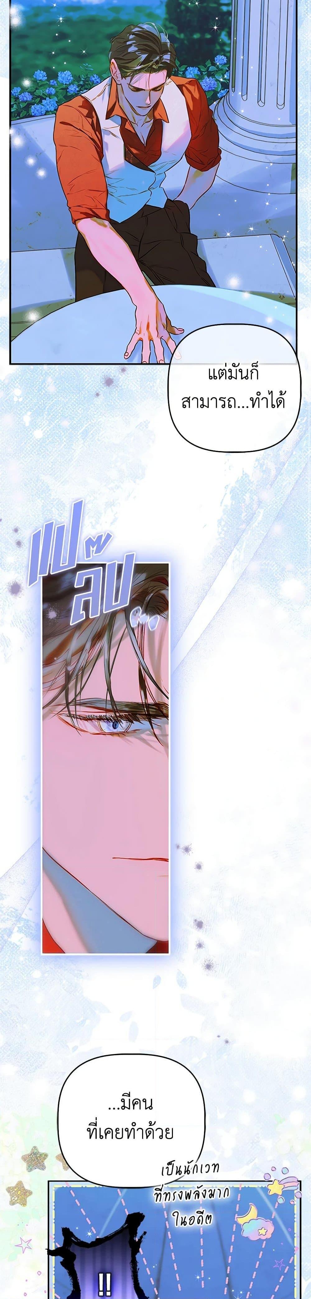 Manga-lc-com อ่านมังงะ อ่านการ์ตูน ออนไลน์ ฟรี My Mother Got Married By Contract ตอนที่ 1 2 3 4 5 6 7 8 9 10 11 12 13 14 ฟรี ไม่มีโฆษณา Manga-lc - อ่าน มังงะ อ่าน การ์ตูน ออนไลน์ อ่านมังงะ ฟรี