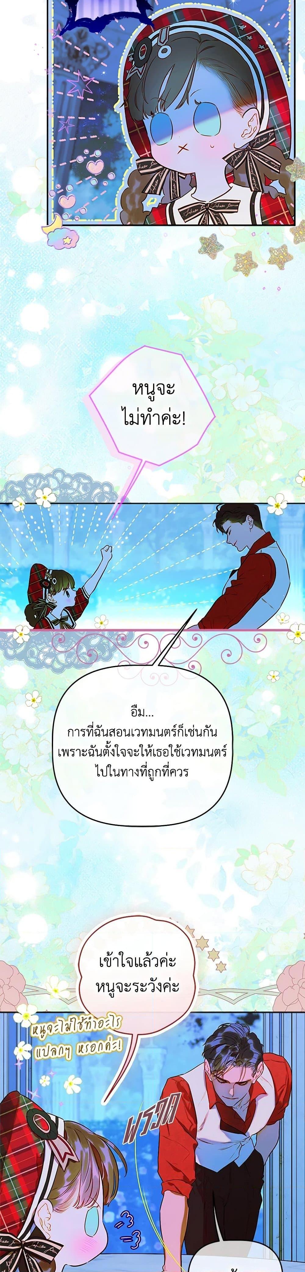 Manga-lc-com อ่านมังงะ อ่านการ์ตูน ออนไลน์ ฟรี My Mother Got Married By Contract ตอนที่ 1 2 3 4 5 6 7 8 9 10 11 12 13 14 ฟรี ไม่มีโฆษณา Manga-lc - อ่าน มังงะ อ่าน การ์ตูน ออนไลน์ อ่านมังงะ ฟรี