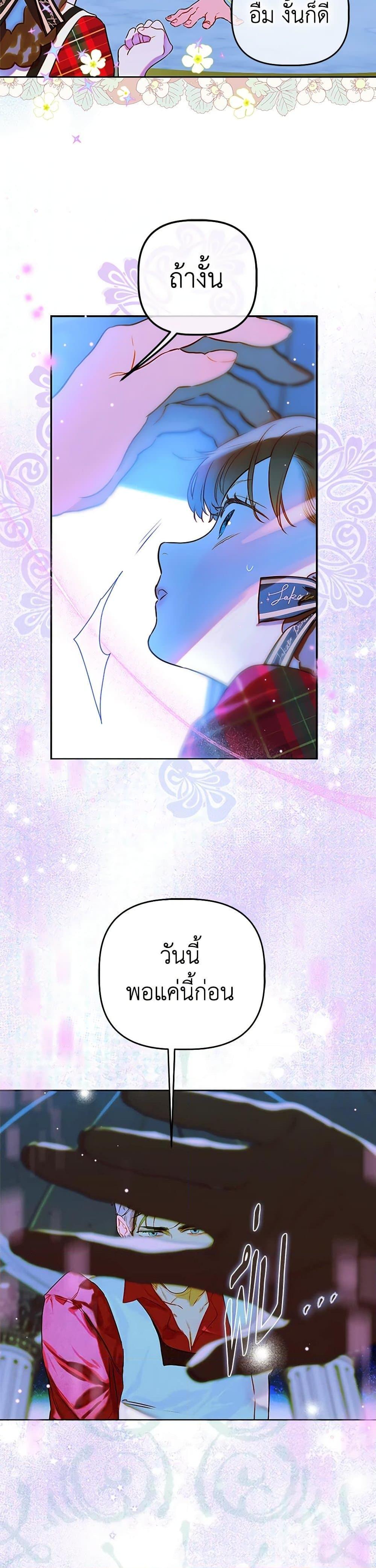 Manga-lc-com อ่านมังงะ อ่านการ์ตูน ออนไลน์ ฟรี My Mother Got Married By Contract ตอนที่ 1 2 3 4 5 6 7 8 9 10 11 12 13 14 ฟรี ไม่มีโฆษณา Manga-lc - อ่าน มังงะ อ่าน การ์ตูน ออนไลน์ อ่านมังงะ ฟรี