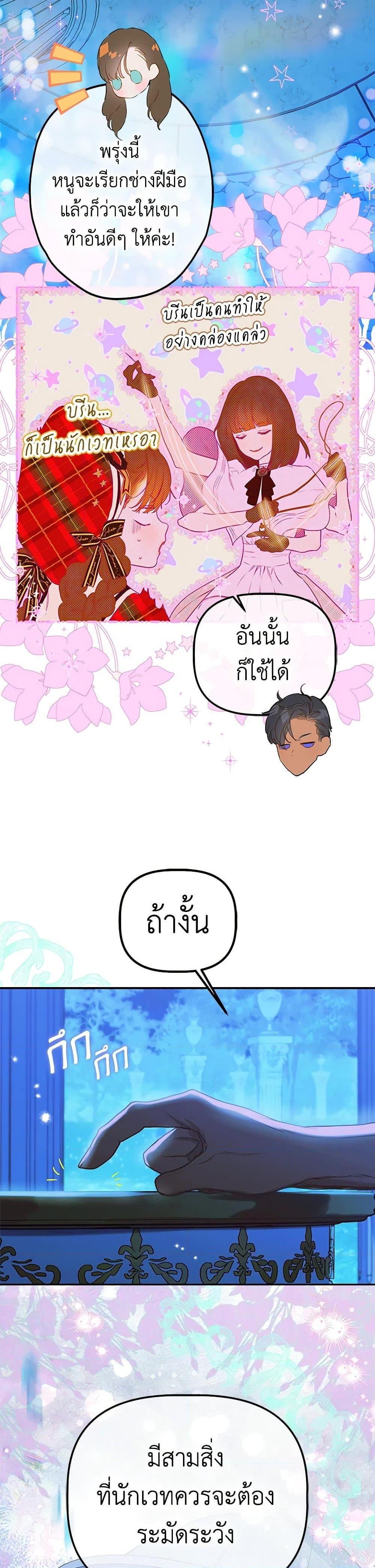 Manga-lc-com อ่านมังงะ อ่านการ์ตูน ออนไลน์ ฟรี My Mother Got Married By Contract ตอนที่ 1 2 3 4 5 6 7 8 9 10 11 12 13 14 ฟรี ไม่มีโฆษณา Manga-lc - อ่าน มังงะ อ่าน การ์ตูน ออนไลน์ อ่านมังงะ ฟรี