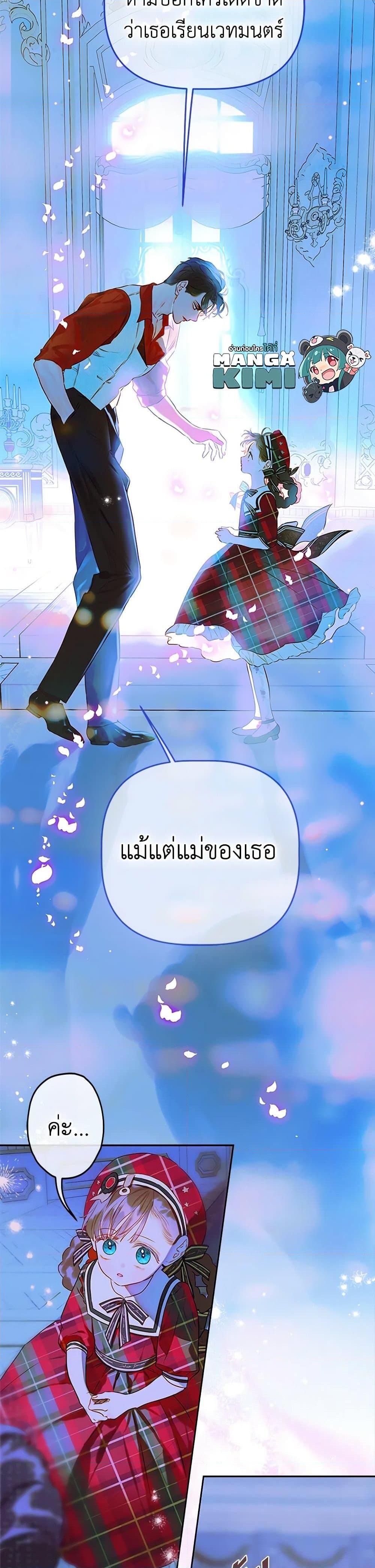 Manga-lc-com อ่านมังงะ อ่านการ์ตูน ออนไลน์ ฟรี My Mother Got Married By Contract ตอนที่ 1 2 3 4 5 6 7 8 9 10 11 12 13 14 ฟรี ไม่มีโฆษณา Manga-lc - อ่าน มังงะ อ่าน การ์ตูน ออนไลน์ อ่านมังงะ ฟรี