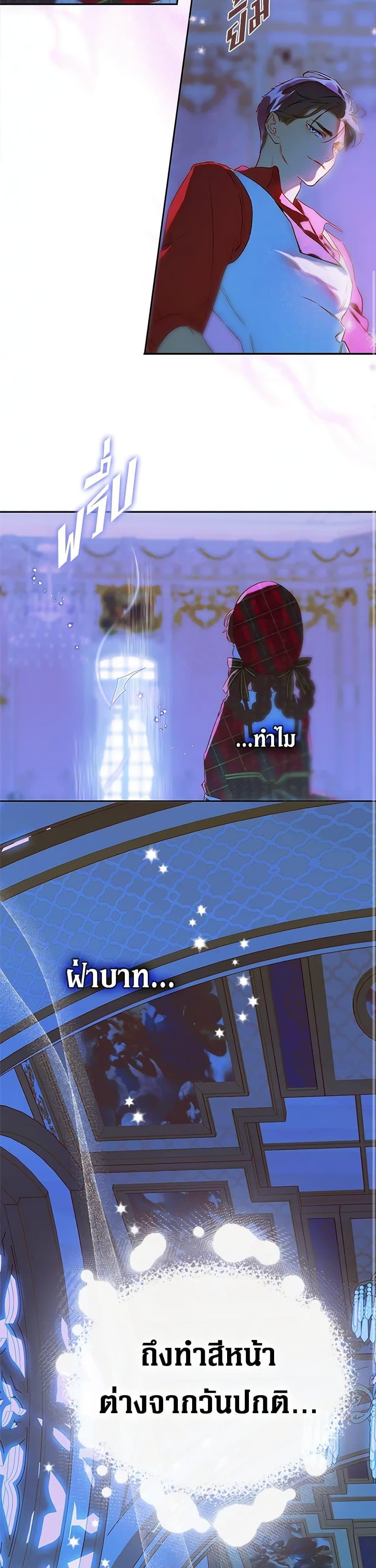 Manga-lc-com อ่านมังงะ อ่านการ์ตูน ออนไลน์ ฟรี My Mother Got Married By Contract ตอนที่ 1 2 3 4 5 6 7 8 9 10 11 12 13 14 ฟรี ไม่มีโฆษณา Manga-lc - อ่าน มังงะ อ่าน การ์ตูน ออนไลน์ อ่านมังงะ ฟรี