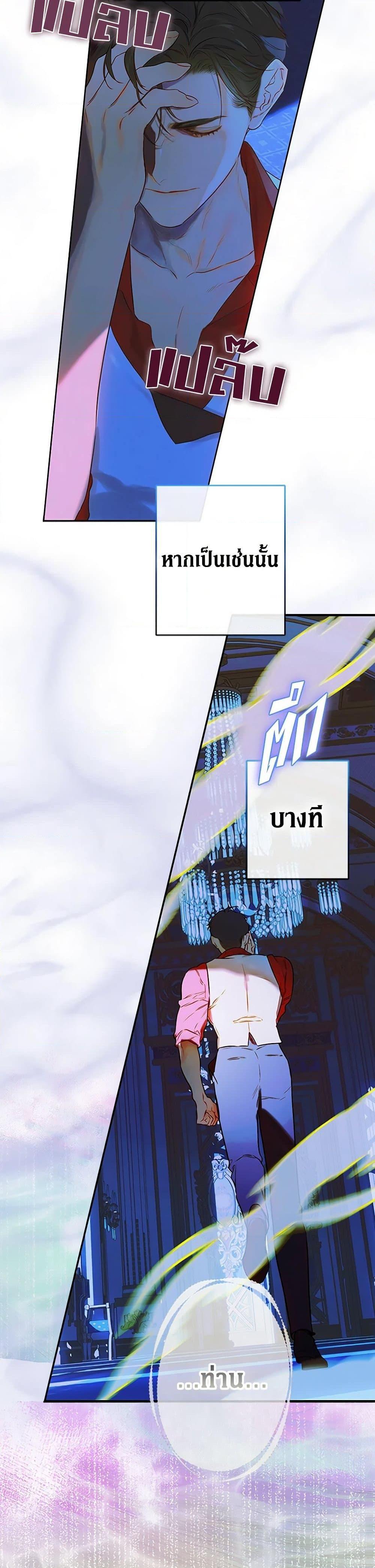 Manga-lc-com อ่านมังงะ อ่านการ์ตูน ออนไลน์ ฟรี My Mother Got Married By Contract ตอนที่ 1 2 3 4 5 6 7 8 9 10 11 12 13 14 ฟรี ไม่มีโฆษณา Manga-lc - อ่าน มังงะ อ่าน การ์ตูน ออนไลน์ อ่านมังงะ ฟรี