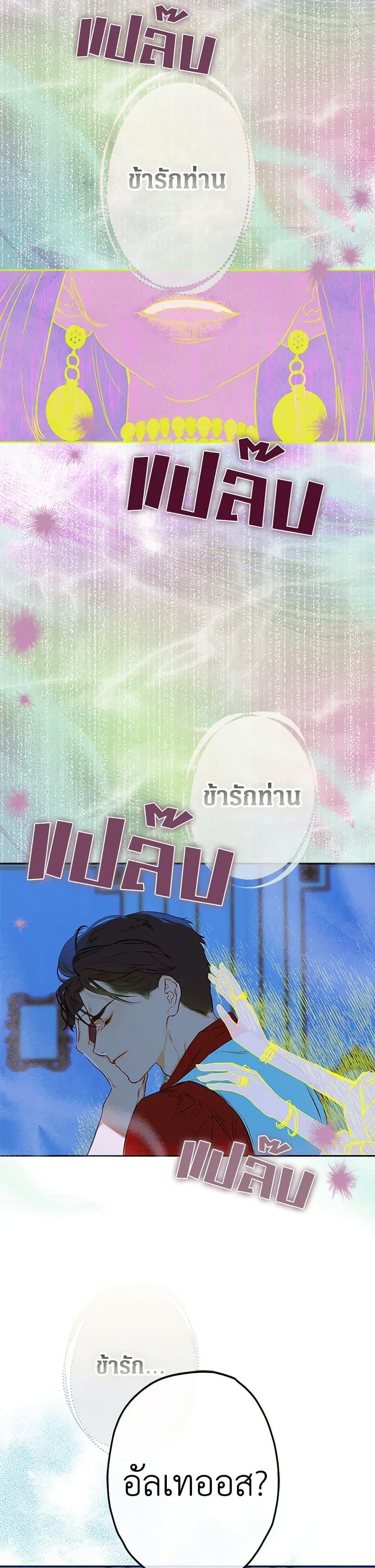 Manga-lc-com อ่านมังงะ อ่านการ์ตูน ออนไลน์ ฟรี My Mother Got Married By Contract ตอนที่ 1 2 3 4 5 6 7 8 9 10 11 12 13 14 ฟรี ไม่มีโฆษณา Manga-lc - อ่าน มังงะ อ่าน การ์ตูน ออนไลน์ อ่านมังงะ ฟรี