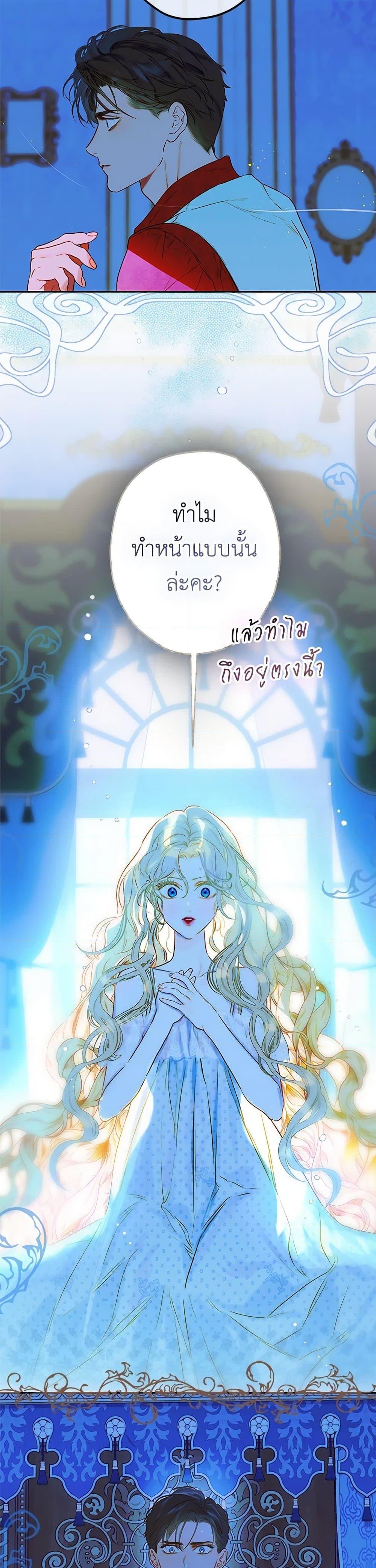 Manga-lc-com อ่านมังงะ อ่านการ์ตูน ออนไลน์ ฟรี My Mother Got Married By Contract ตอนที่ 1 2 3 4 5 6 7 8 9 10 11 12 13 14 ฟรี ไม่มีโฆษณา Manga-lc - อ่าน มังงะ อ่าน การ์ตูน ออนไลน์ อ่านมังงะ ฟรี