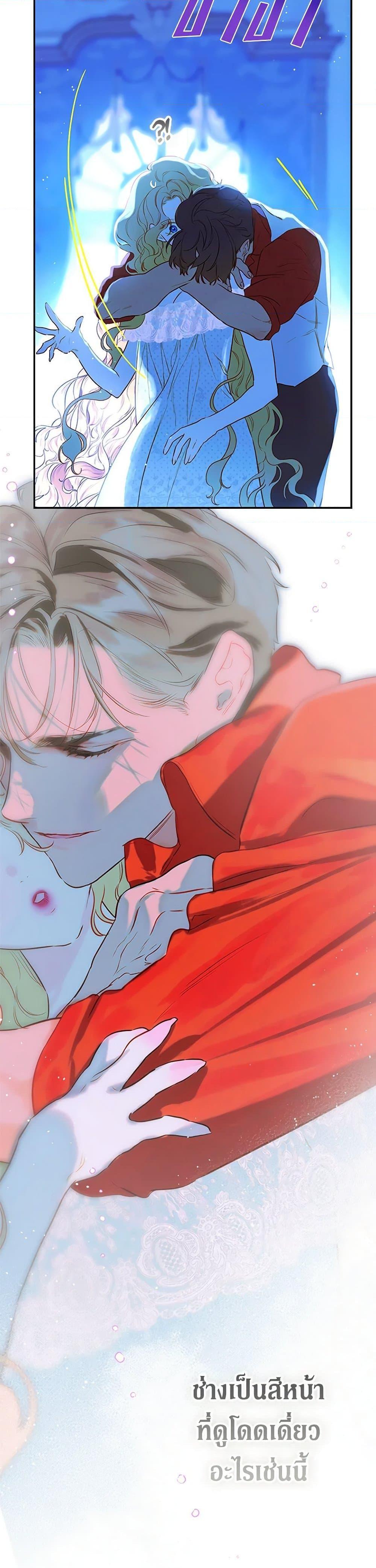 Manga-lc-com อ่านมังงะ อ่านการ์ตูน ออนไลน์ ฟรี My Mother Got Married By Contract ตอนที่ 1 2 3 4 5 6 7 8 9 10 11 12 13 14 ฟรี ไม่มีโฆษณา Manga-lc - อ่าน มังงะ อ่าน การ์ตูน ออนไลน์ อ่านมังงะ ฟรี