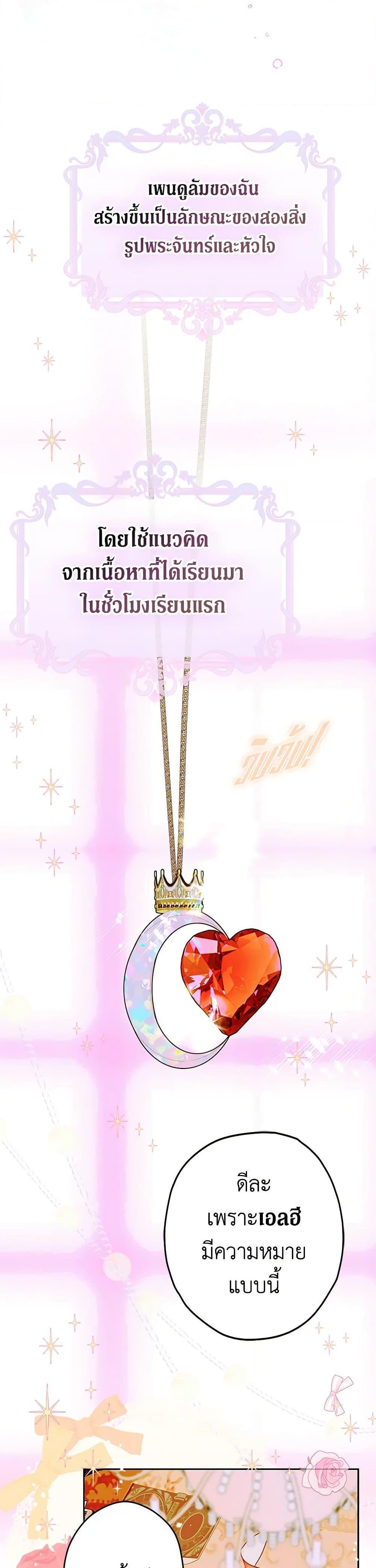 Manga-lc-com อ่านมังงะ อ่านการ์ตูน ออนไลน์ ฟรี My Mother Got Married By Contract ตอนที่ 1 2 3 4 5 6 7 8 9 10 11 12 13 14 ฟรี ไม่มีโฆษณา Manga-lc - อ่าน มังงะ อ่าน การ์ตูน ออนไลน์ อ่านมังงะ ฟรี