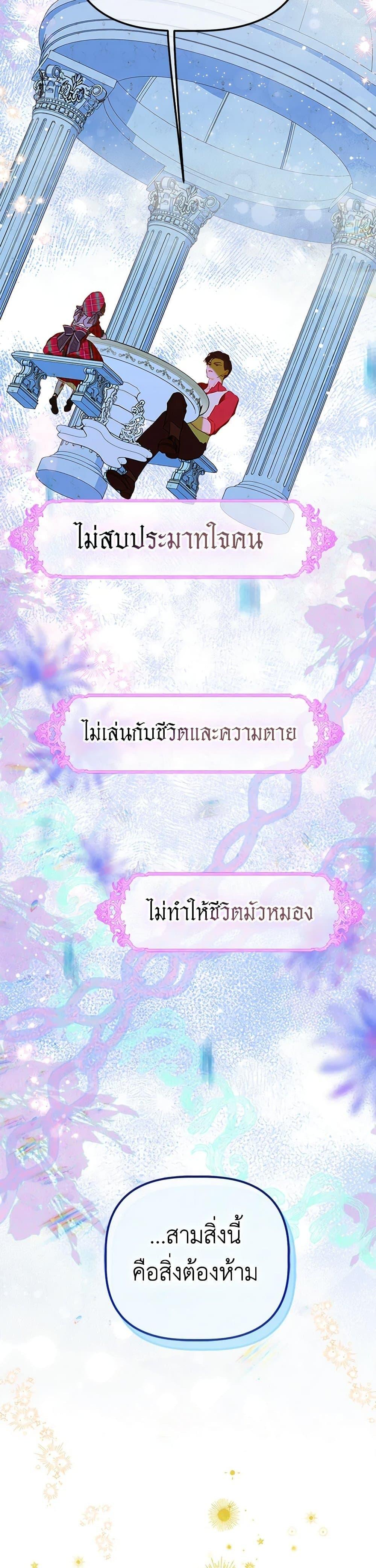 Manga-lc-com อ่านมังงะ อ่านการ์ตูน ออนไลน์ ฟรี My Mother Got Married By Contract ตอนที่ 1 2 3 4 5 6 7 8 9 10 11 12 13 14 ฟรี ไม่มีโฆษณา Manga-lc - อ่าน มังงะ อ่าน การ์ตูน ออนไลน์ อ่านมังงะ ฟรี