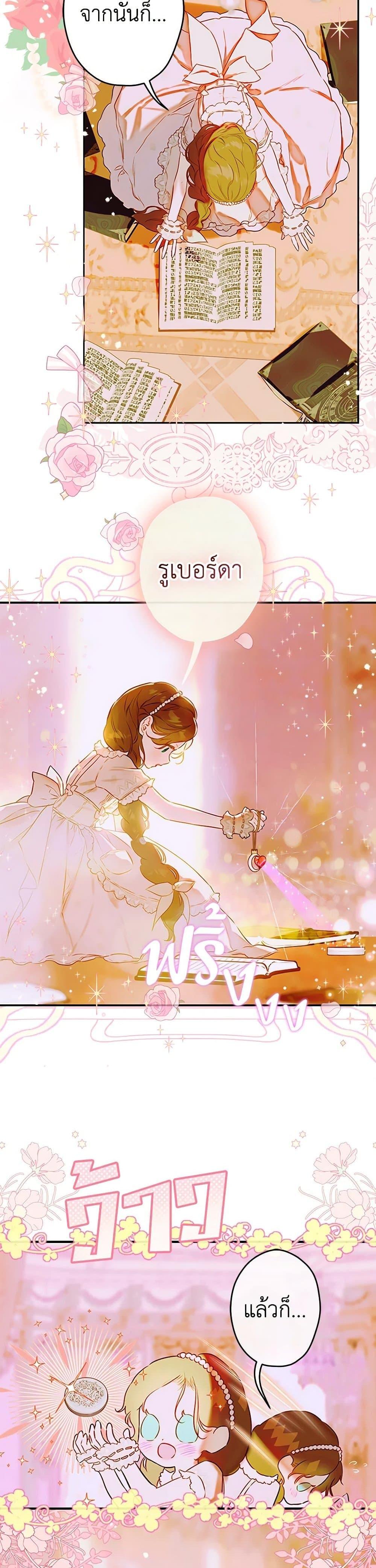 Manga-lc-com อ่านมังงะ อ่านการ์ตูน ออนไลน์ ฟรี My Mother Got Married By Contract ตอนที่ 1 2 3 4 5 6 7 8 9 10 11 12 13 14 ฟรี ไม่มีโฆษณา Manga-lc - อ่าน มังงะ อ่าน การ์ตูน ออนไลน์ อ่านมังงะ ฟรี