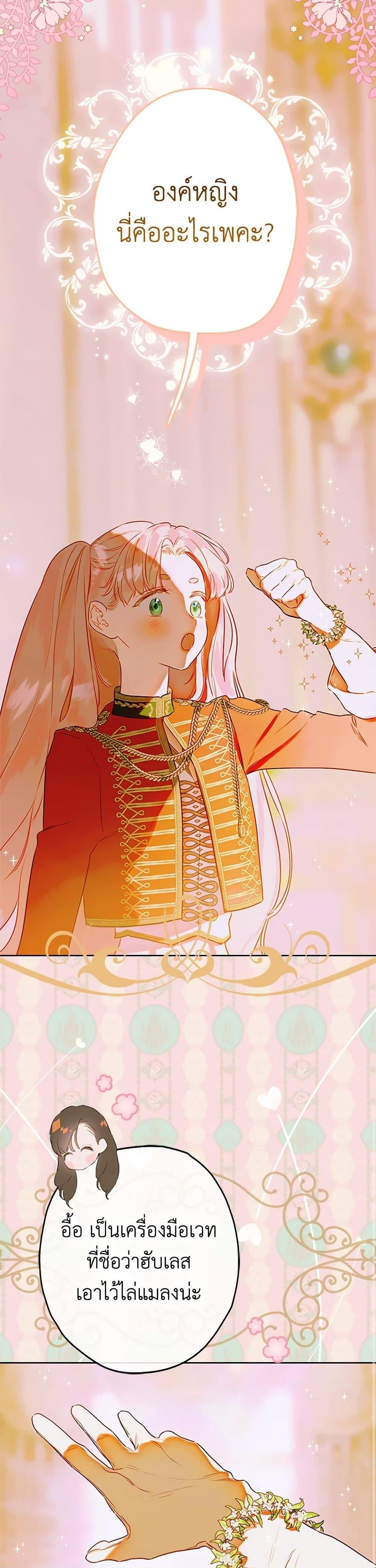 Manga-lc-com อ่านมังงะ อ่านการ์ตูน ออนไลน์ ฟรี My Mother Got Married By Contract ตอนที่ 1 2 3 4 5 6 7 8 9 10 11 12 13 14 ฟรี ไม่มีโฆษณา Manga-lc - อ่าน มังงะ อ่าน การ์ตูน ออนไลน์ อ่านมังงะ ฟรี