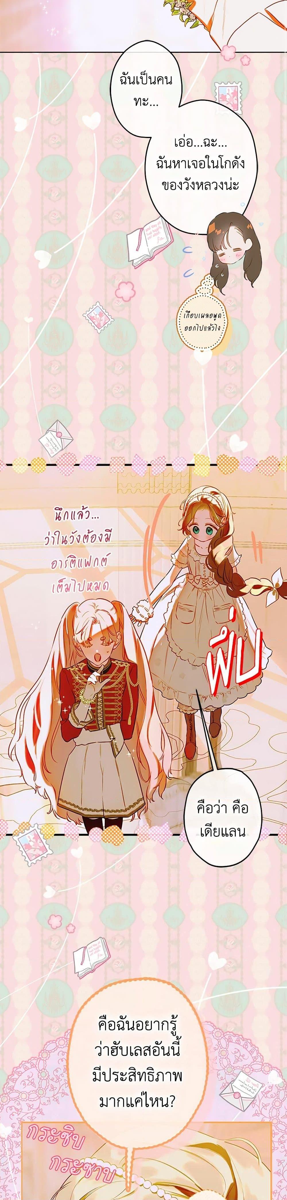 Manga-lc-com อ่านมังงะ อ่านการ์ตูน ออนไลน์ ฟรี My Mother Got Married By Contract ตอนที่ 1 2 3 4 5 6 7 8 9 10 11 12 13 14 ฟรี ไม่มีโฆษณา Manga-lc - อ่าน มังงะ อ่าน การ์ตูน ออนไลน์ อ่านมังงะ ฟรี