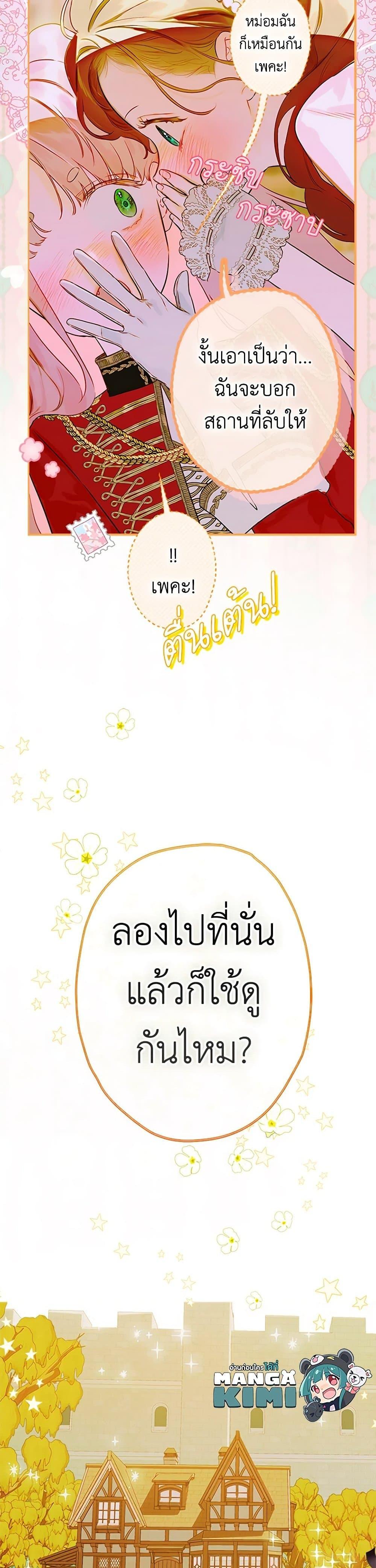 Manga-lc-com อ่านมังงะ อ่านการ์ตูน ออนไลน์ ฟรี My Mother Got Married By Contract ตอนที่ 1 2 3 4 5 6 7 8 9 10 11 12 13 14 ฟรี ไม่มีโฆษณา Manga-lc - อ่าน มังงะ อ่าน การ์ตูน ออนไลน์ อ่านมังงะ ฟรี