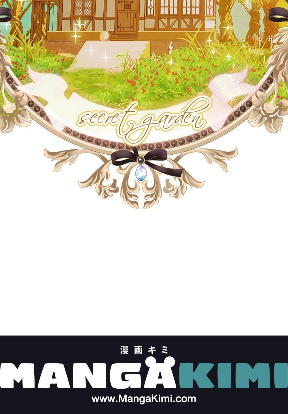 Manga-lc-com อ่านมังงะ อ่านการ์ตูน ออนไลน์ ฟรี My Mother Got Married By Contract ตอนที่ 1 2 3 4 5 6 7 8 9 10 11 12 13 14 ฟรี ไม่มีโฆษณา Manga-lc - อ่าน มังงะ อ่าน การ์ตูน ออนไลน์ อ่านมังงะ ฟรี