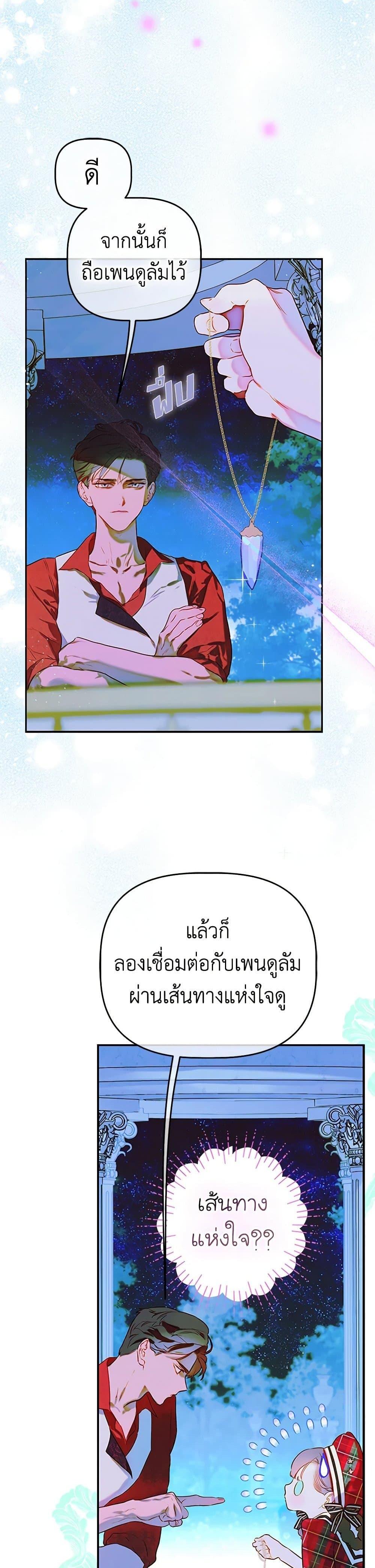 Manga-lc-com อ่านมังงะ อ่านการ์ตูน ออนไลน์ ฟรี My Mother Got Married By Contract ตอนที่ 1 2 3 4 5 6 7 8 9 10 11 12 13 14 ฟรี ไม่มีโฆษณา Manga-lc - อ่าน มังงะ อ่าน การ์ตูน ออนไลน์ อ่านมังงะ ฟรี