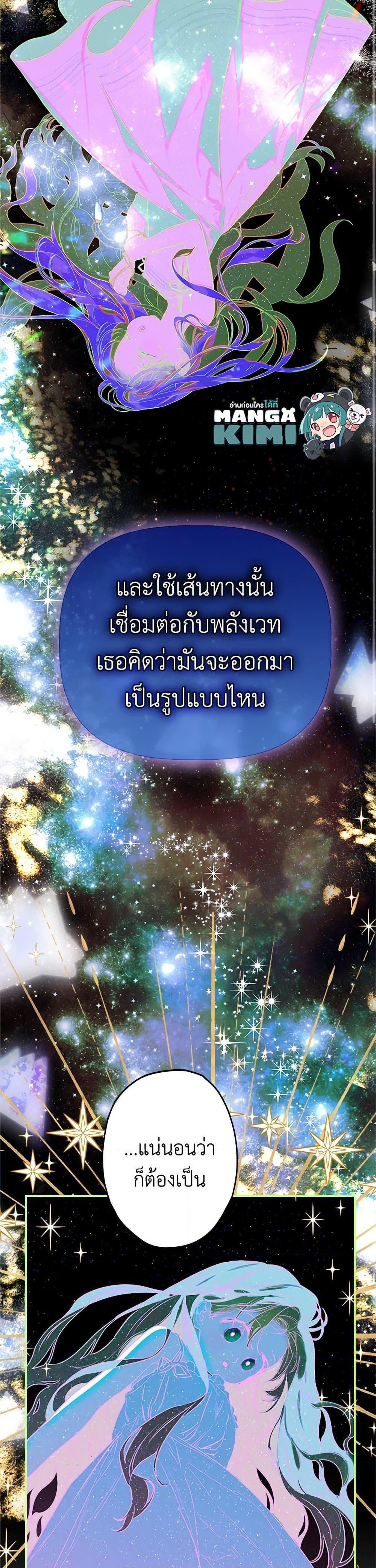 Manga-lc-com อ่านมังงะ อ่านการ์ตูน ออนไลน์ ฟรี My Mother Got Married By Contract ตอนที่ 1 2 3 4 5 6 7 8 9 10 11 12 13 14 ฟรี ไม่มีโฆษณา Manga-lc - อ่าน มังงะ อ่าน การ์ตูน ออนไลน์ อ่านมังงะ ฟรี