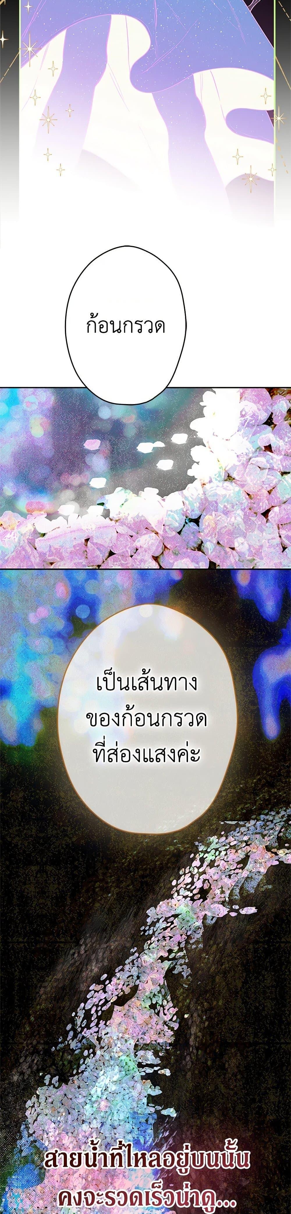 Manga-lc-com อ่านมังงะ อ่านการ์ตูน ออนไลน์ ฟรี My Mother Got Married By Contract ตอนที่ 1 2 3 4 5 6 7 8 9 10 11 12 13 14 ฟรี ไม่มีโฆษณา Manga-lc - อ่าน มังงะ อ่าน การ์ตูน ออนไลน์ อ่านมังงะ ฟรี