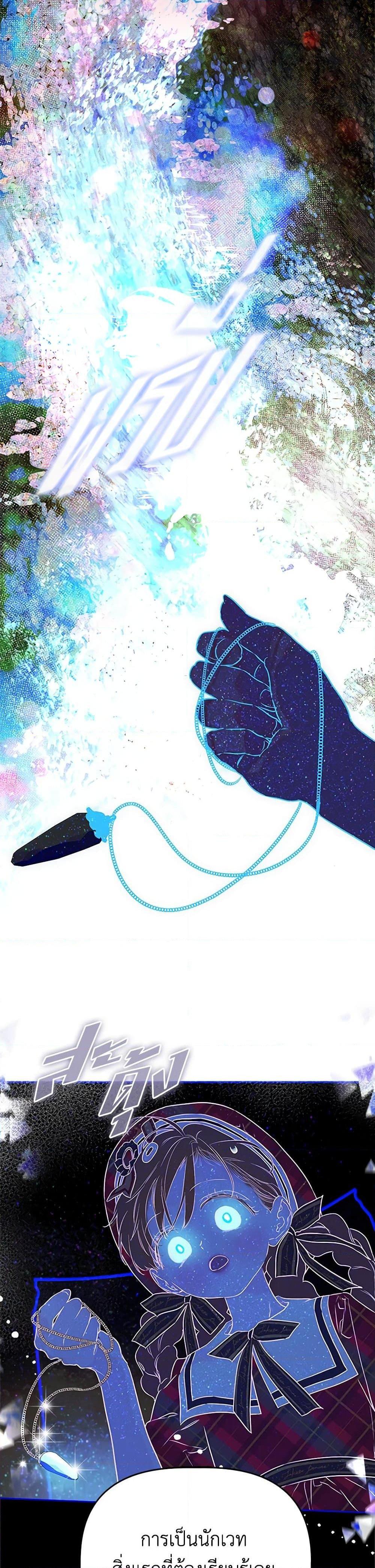 Manga-lc-com อ่านมังงะ อ่านการ์ตูน ออนไลน์ ฟรี My Mother Got Married By Contract ตอนที่ 1 2 3 4 5 6 7 8 9 10 11 12 13 14 ฟรี ไม่มีโฆษณา Manga-lc - อ่าน มังงะ อ่าน การ์ตูน ออนไลน์ อ่านมังงะ ฟรี