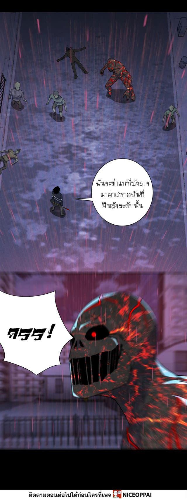 Manga-lc-com อ่านมังงะ อ่านการ์ตูน ออนไลน์ ฟรี The King of Doom ตอนที่ 1 2 3 4 5 6 7 8 9 10 11 12 13 14 ฟรี ไม่มีโฆษณา Manga-lc - อ่าน มังงะ อ่าน การ์ตูน ออนไลน์ อ่านมังงะ ฟรี