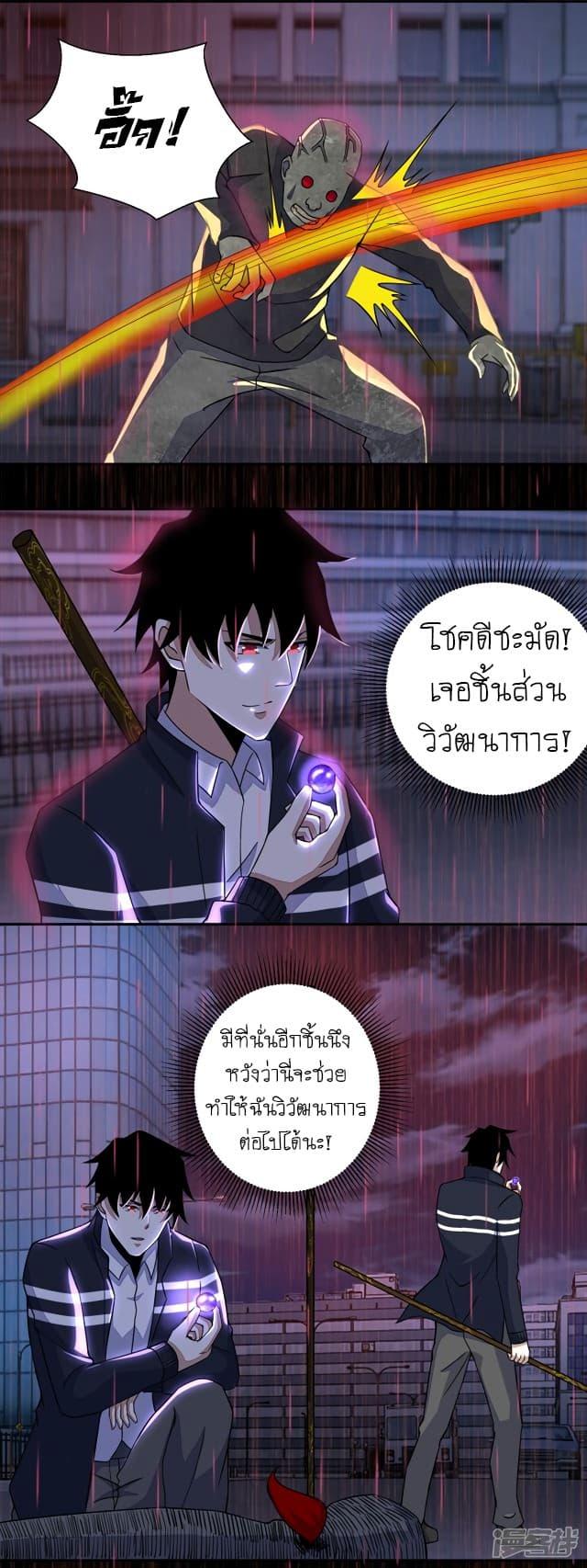 Manga-lc-com อ่านมังงะ อ่านการ์ตูน ออนไลน์ ฟรี The King of Doom ตอนที่ 1 2 3 4 5 6 7 8 9 10 11 12 13 14 ฟรี ไม่มีโฆษณา Manga-lc - อ่าน มังงะ อ่าน การ์ตูน ออนไลน์ อ่านมังงะ ฟรี