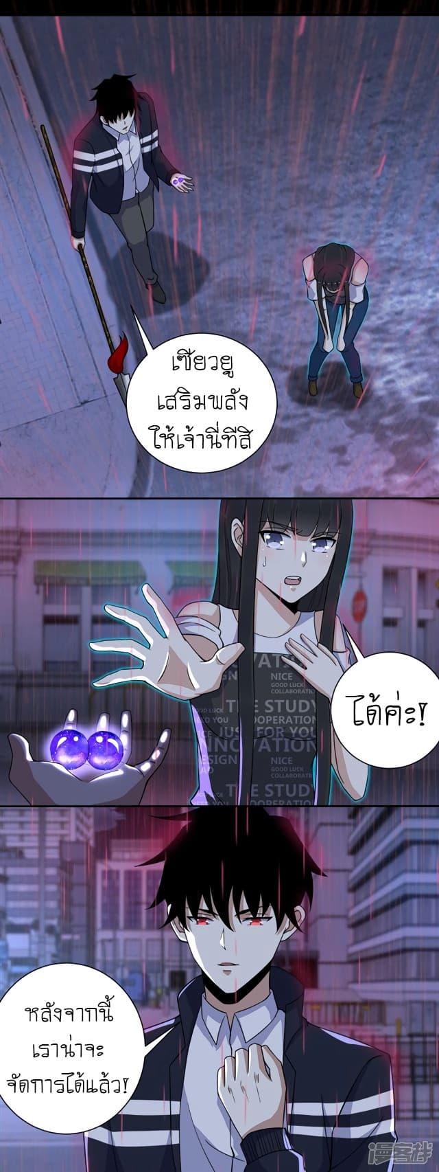 Manga-lc-com อ่านมังงะ อ่านการ์ตูน ออนไลน์ ฟรี The King of Doom ตอนที่ 1 2 3 4 5 6 7 8 9 10 11 12 13 14 ฟรี ไม่มีโฆษณา Manga-lc - อ่าน มังงะ อ่าน การ์ตูน ออนไลน์ อ่านมังงะ ฟรี