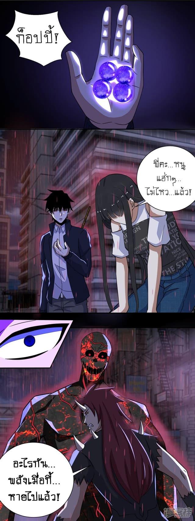 Manga-lc-com อ่านมังงะ อ่านการ์ตูน ออนไลน์ ฟรี The King of Doom ตอนที่ 1 2 3 4 5 6 7 8 9 10 11 12 13 14 ฟรี ไม่มีโฆษณา Manga-lc - อ่าน มังงะ อ่าน การ์ตูน ออนไลน์ อ่านมังงะ ฟรี