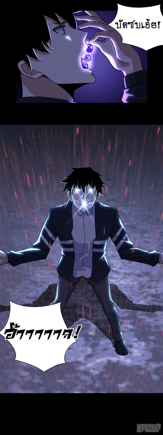 Manga-lc-com อ่านมังงะ อ่านการ์ตูน ออนไลน์ ฟรี The King of Doom ตอนที่ 1 2 3 4 5 6 7 8 9 10 11 12 13 14 ฟรี ไม่มีโฆษณา Manga-lc - อ่าน มังงะ อ่าน การ์ตูน ออนไลน์ อ่านมังงะ ฟรี