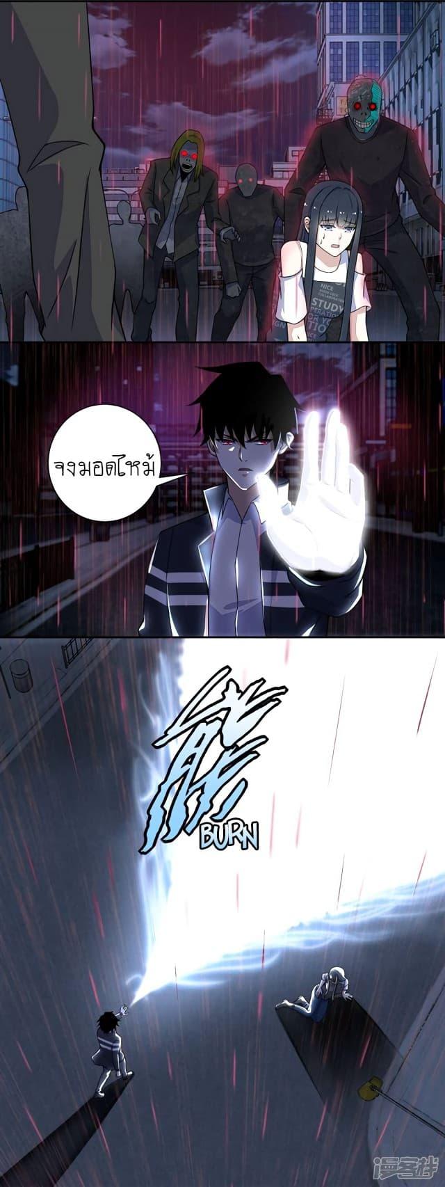 Manga-lc-com อ่านมังงะ อ่านการ์ตูน ออนไลน์ ฟรี The King of Doom ตอนที่ 1 2 3 4 5 6 7 8 9 10 11 12 13 14 ฟรี ไม่มีโฆษณา Manga-lc - อ่าน มังงะ อ่าน การ์ตูน ออนไลน์ อ่านมังงะ ฟรี
