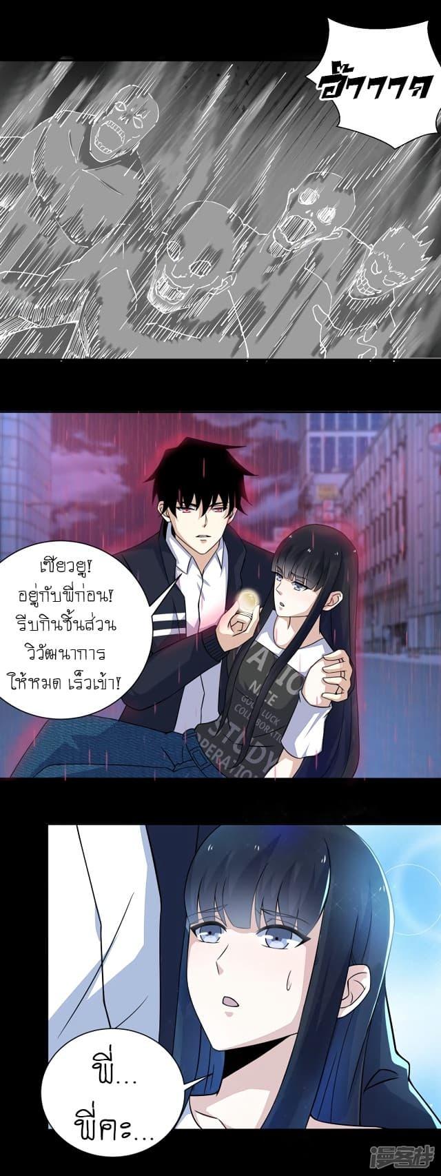 Manga-lc-com อ่านมังงะ อ่านการ์ตูน ออนไลน์ ฟรี The King of Doom ตอนที่ 1 2 3 4 5 6 7 8 9 10 11 12 13 14 ฟรี ไม่มีโฆษณา Manga-lc - อ่าน มังงะ อ่าน การ์ตูน ออนไลน์ อ่านมังงะ ฟรี
