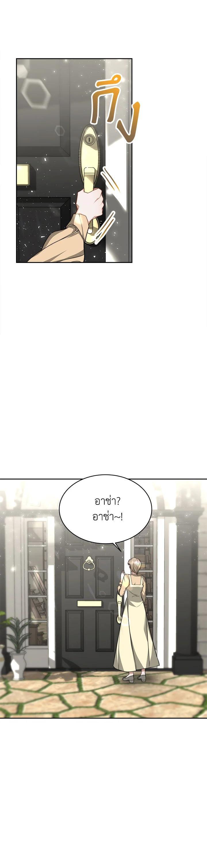 Manga-lc-com อ่านมังงะ อ่านการ์ตูน ออนไลน์ ฟรี My Ex-Husband Became The Male Lead ตอนที่ 1 2 3 4 5 6 7 8 9 10 11 12 13 14 ฟรี ไม่มีโฆษณา Manga-lc - อ่าน มังงะ อ่าน การ์ตูน ออนไลน์ อ่านมังงะ ฟรี