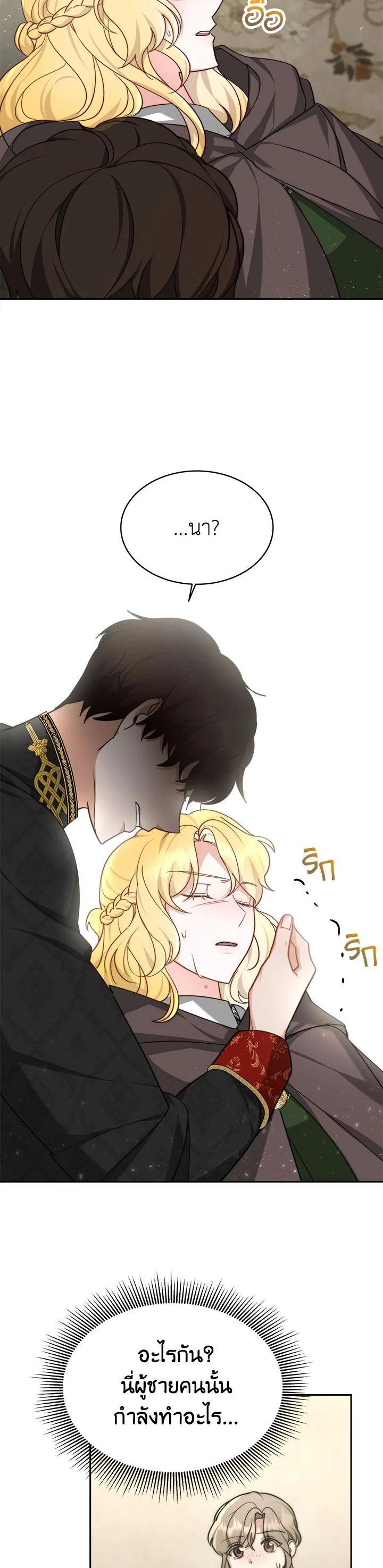 Manga-lc-com อ่านมังงะ อ่านการ์ตูน ออนไลน์ ฟรี My Ex-Husband Became The Male Lead ตอนที่ 1 2 3 4 5 6 7 8 9 10 11 12 13 14 ฟรี ไม่มีโฆษณา Manga-lc - อ่าน มังงะ อ่าน การ์ตูน ออนไลน์ อ่านมังงะ ฟรี