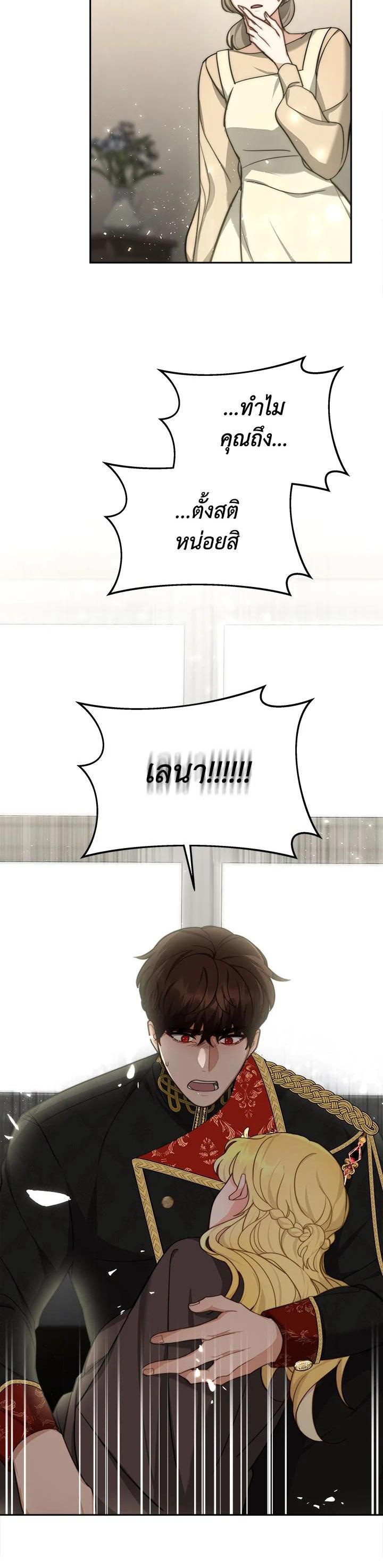 Manga-lc-com อ่านมังงะ อ่านการ์ตูน ออนไลน์ ฟรี My Ex-Husband Became The Male Lead ตอนที่ 1 2 3 4 5 6 7 8 9 10 11 12 13 14 ฟรี ไม่มีโฆษณา Manga-lc - อ่าน มังงะ อ่าน การ์ตูน ออนไลน์ อ่านมังงะ ฟรี