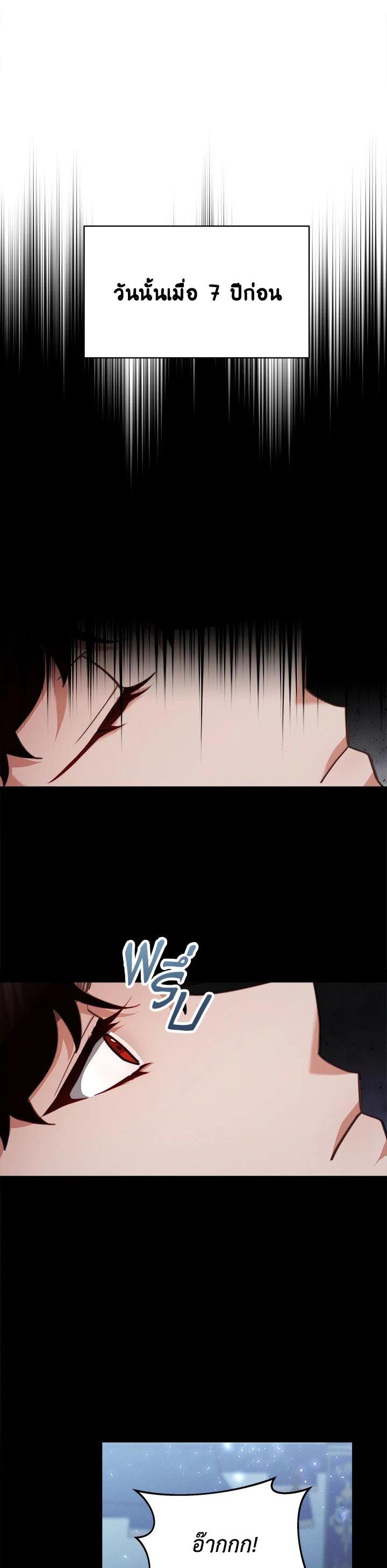 Manga-lc-com อ่านมังงะ อ่านการ์ตูน ออนไลน์ ฟรี My Ex-Husband Became The Male Lead ตอนที่ 1 2 3 4 5 6 7 8 9 10 11 12 13 14 ฟรี ไม่มีโฆษณา Manga-lc - อ่าน มังงะ อ่าน การ์ตูน ออนไลน์ อ่านมังงะ ฟรี