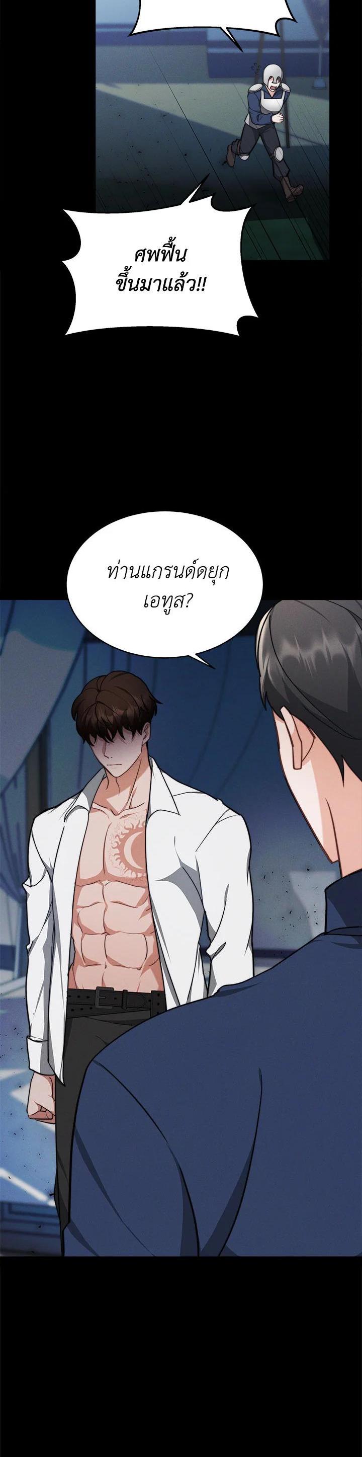 Manga-lc-com อ่านมังงะ อ่านการ์ตูน ออนไลน์ ฟรี My Ex-Husband Became The Male Lead ตอนที่ 1 2 3 4 5 6 7 8 9 10 11 12 13 14 ฟรี ไม่มีโฆษณา Manga-lc - อ่าน มังงะ อ่าน การ์ตูน ออนไลน์ อ่านมังงะ ฟรี