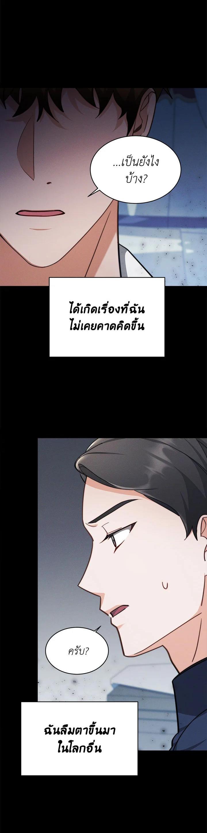 Manga-lc-com อ่านมังงะ อ่านการ์ตูน ออนไลน์ ฟรี My Ex-Husband Became The Male Lead ตอนที่ 1 2 3 4 5 6 7 8 9 10 11 12 13 14 ฟรี ไม่มีโฆษณา Manga-lc - อ่าน มังงะ อ่าน การ์ตูน ออนไลน์ อ่านมังงะ ฟรี