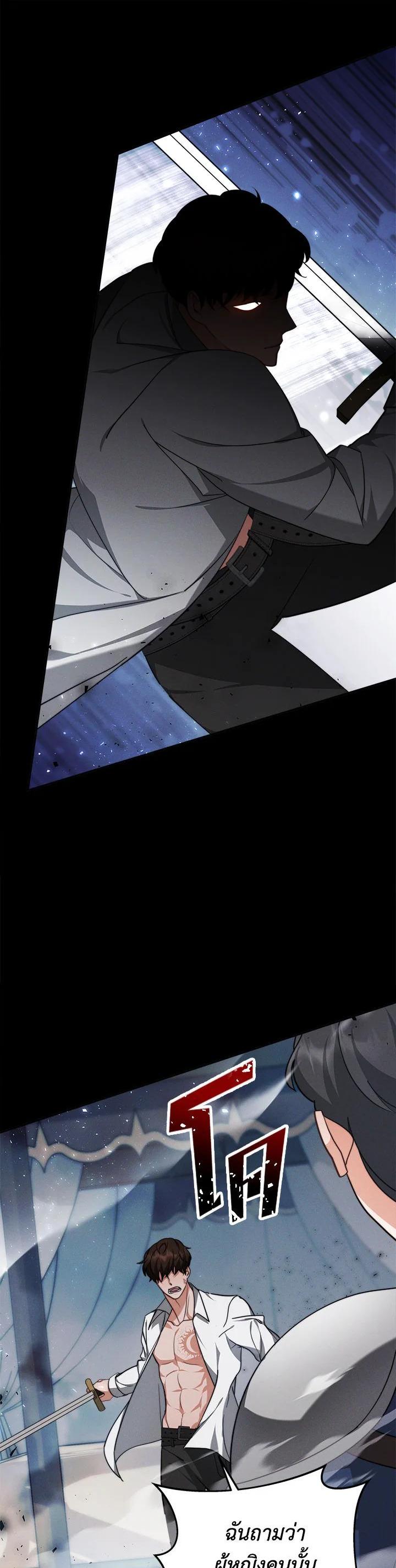 Manga-lc-com อ่านมังงะ อ่านการ์ตูน ออนไลน์ ฟรี My Ex-Husband Became The Male Lead ตอนที่ 1 2 3 4 5 6 7 8 9 10 11 12 13 14 ฟรี ไม่มีโฆษณา Manga-lc - อ่าน มังงะ อ่าน การ์ตูน ออนไลน์ อ่านมังงะ ฟรี