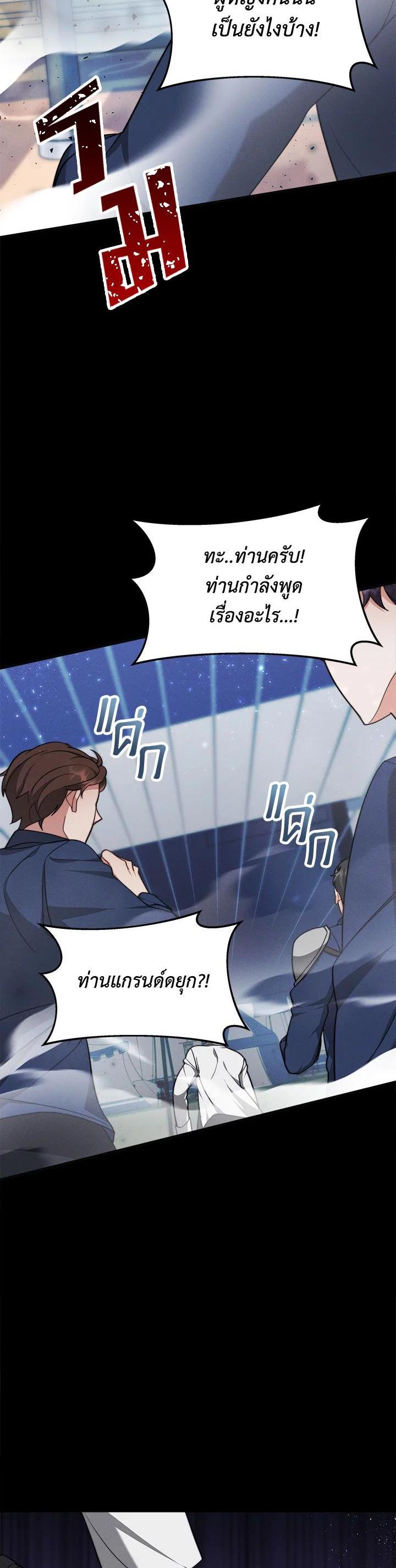 Manga-lc-com อ่านมังงะ อ่านการ์ตูน ออนไลน์ ฟรี My Ex-Husband Became The Male Lead ตอนที่ 1 2 3 4 5 6 7 8 9 10 11 12 13 14 ฟรี ไม่มีโฆษณา Manga-lc - อ่าน มังงะ อ่าน การ์ตูน ออนไลน์ อ่านมังงะ ฟรี
